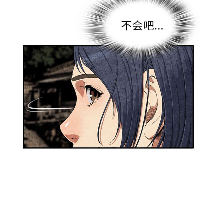 第3话 第 60 页