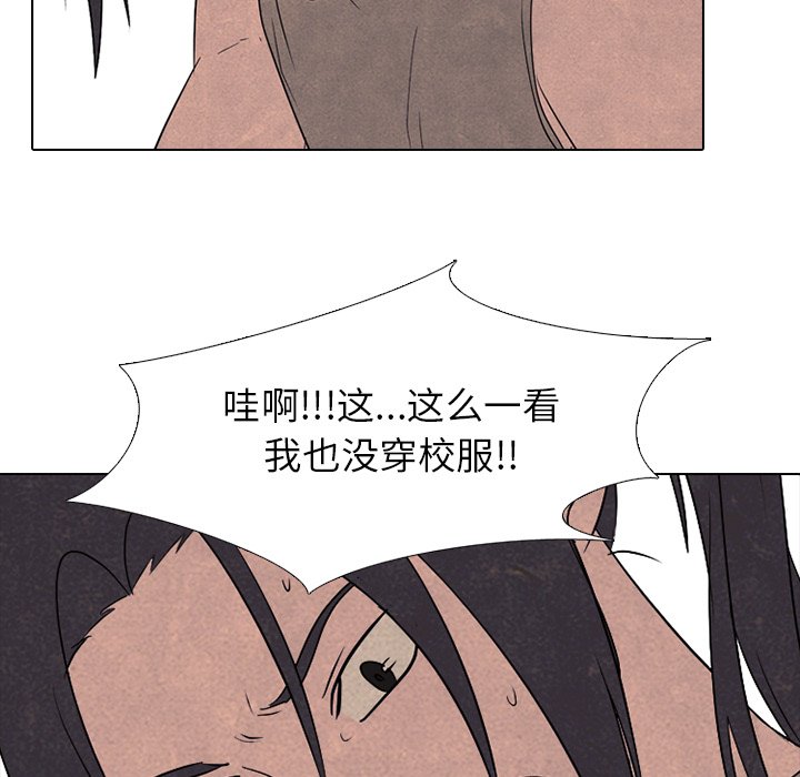 第203话 第 65 页