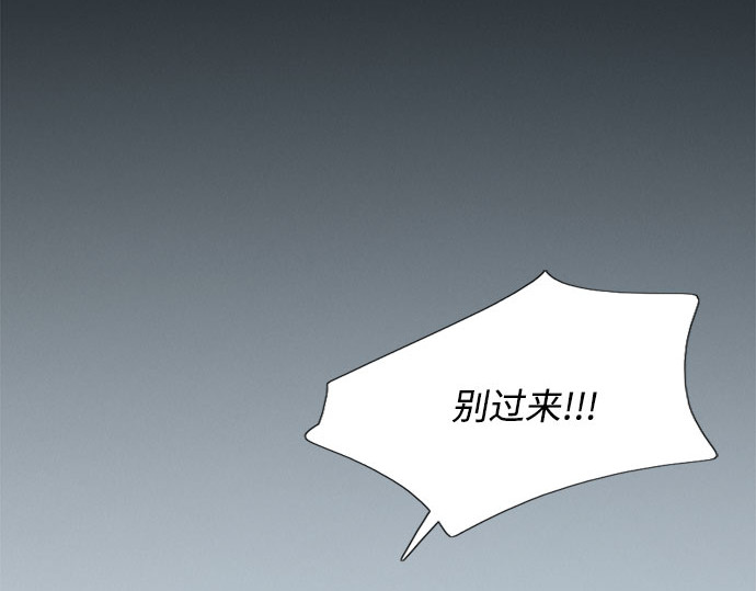 第12话 别院 第 186 页