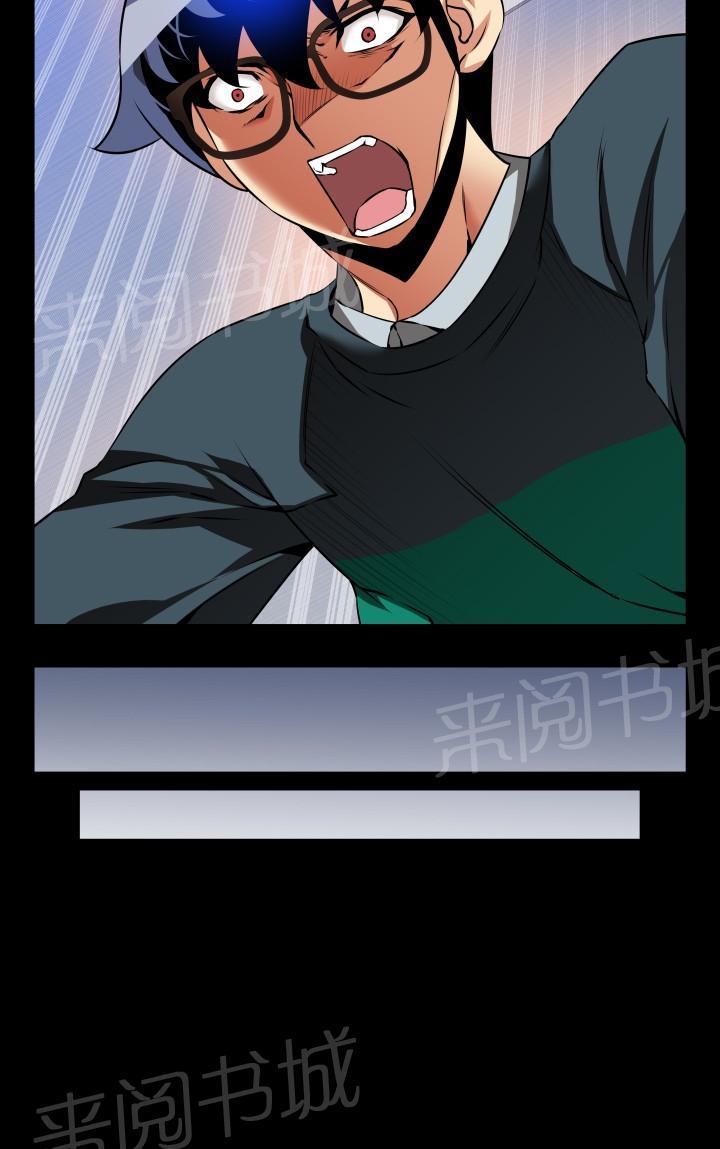 第109话 第 3 页