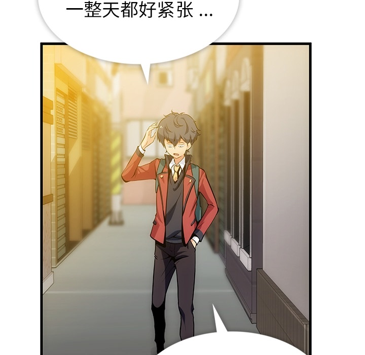 预告篇 第 70 页