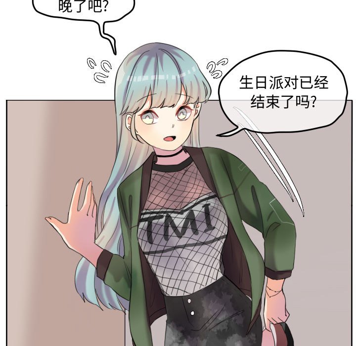 第48话 第 39 页
