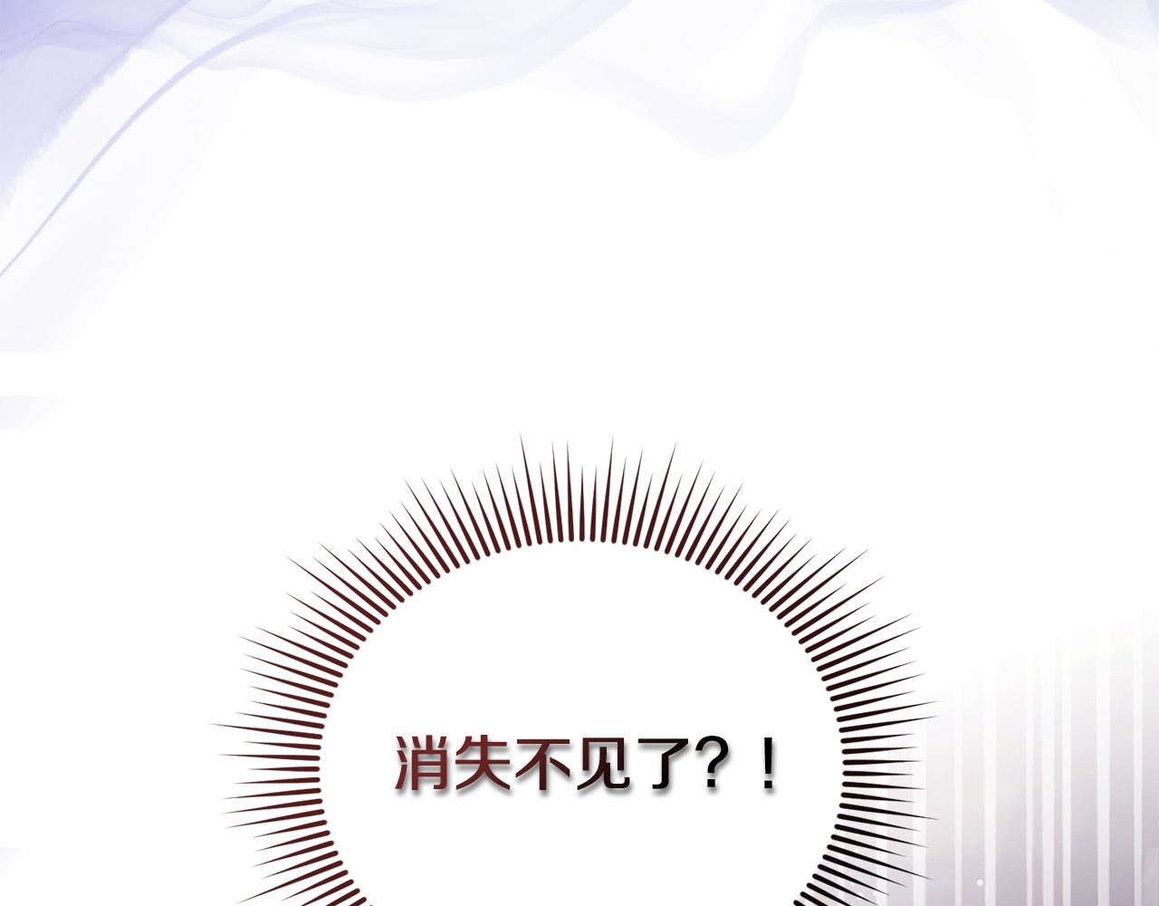第5话 苏丹的儿子！ 第 60 页