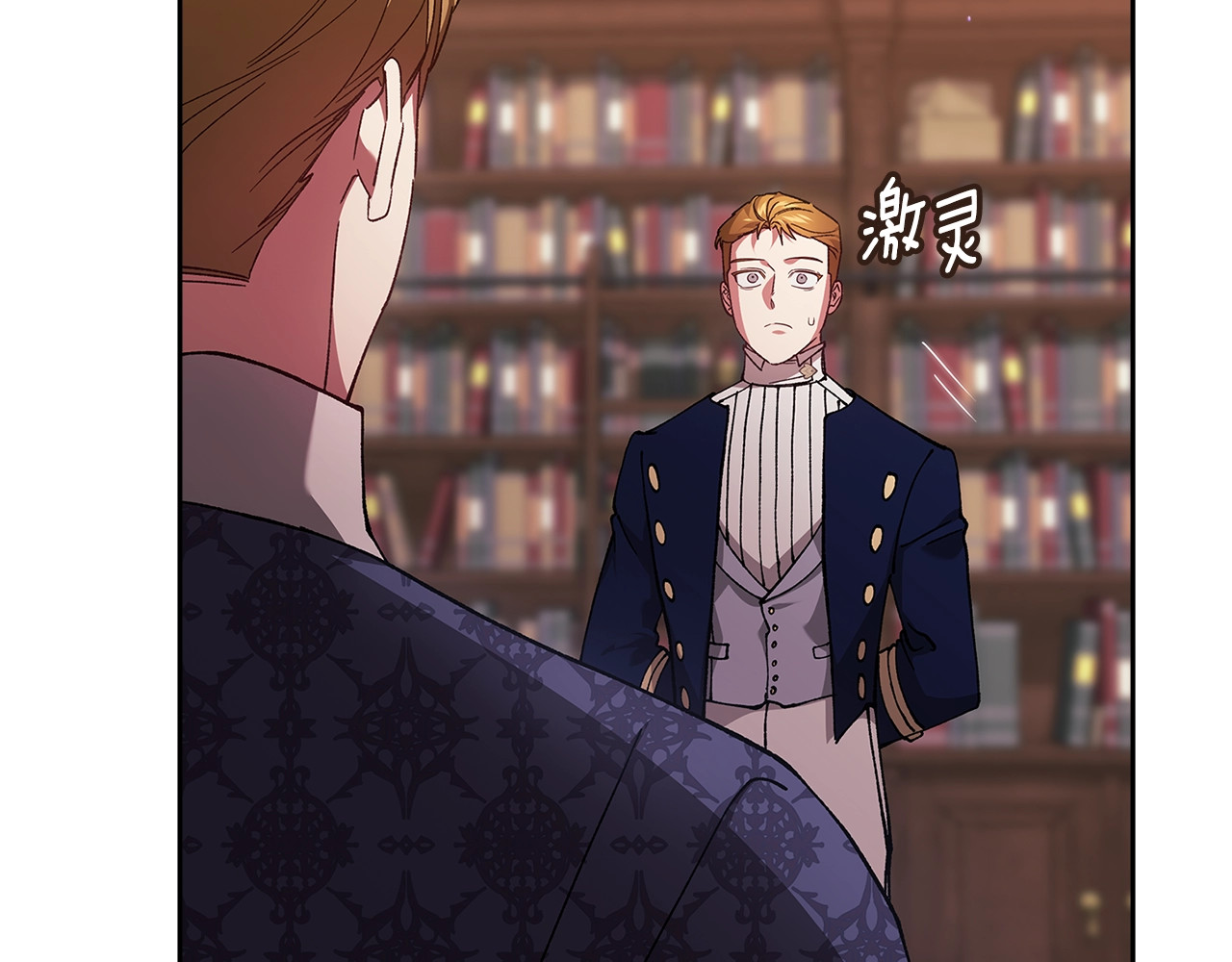 第79话 偶遇 第 100 页