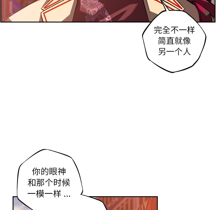 第102话 第 51 页