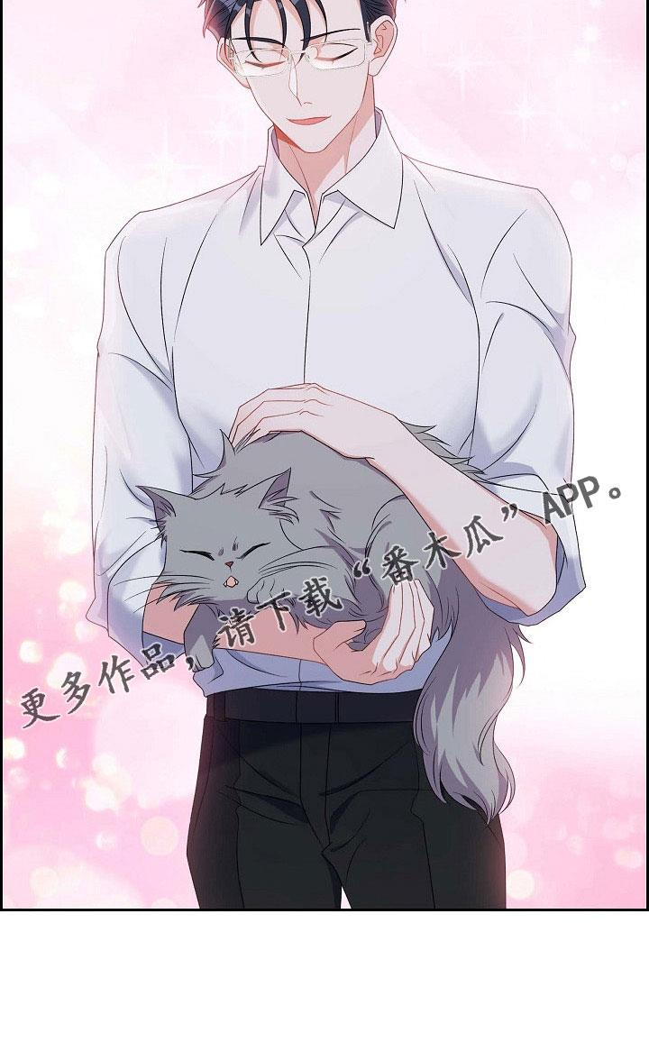 第62话 吓一跳 第 28 页