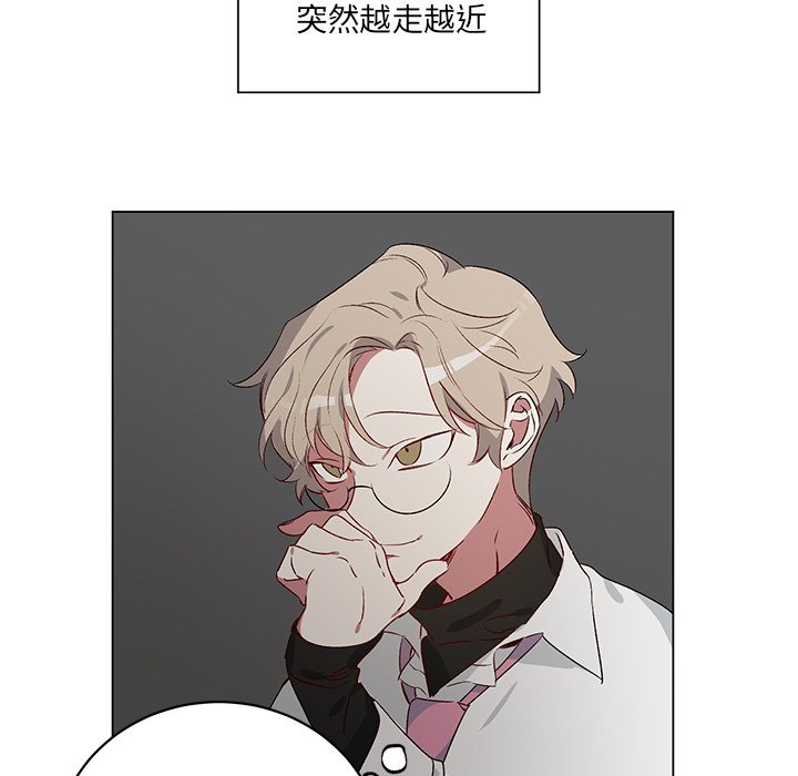 第23话 第 13 页