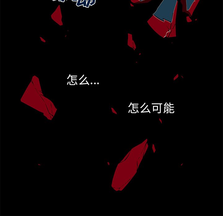 第22话 第 24 页