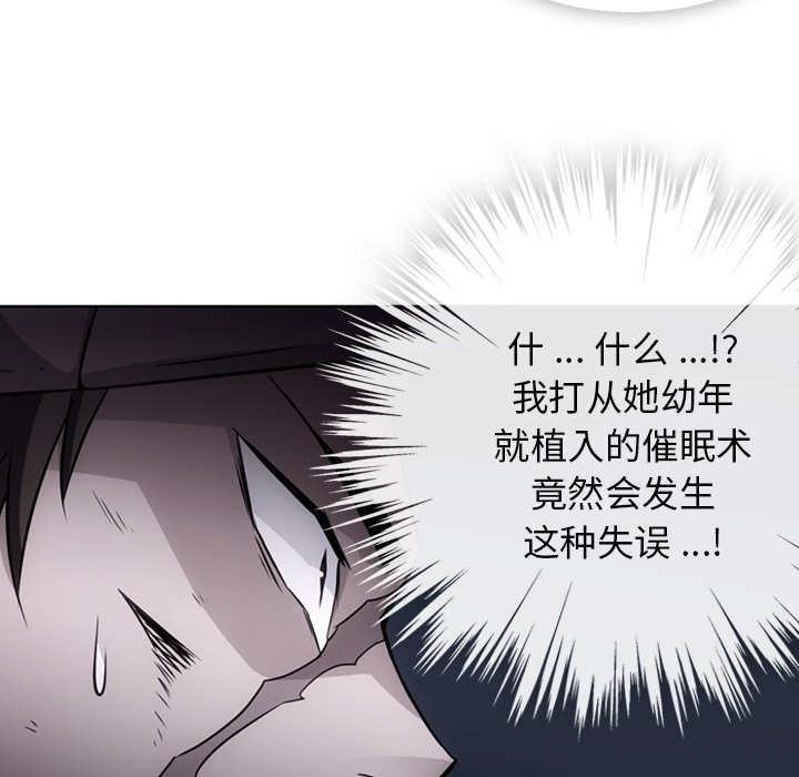 第35话 第 71 页