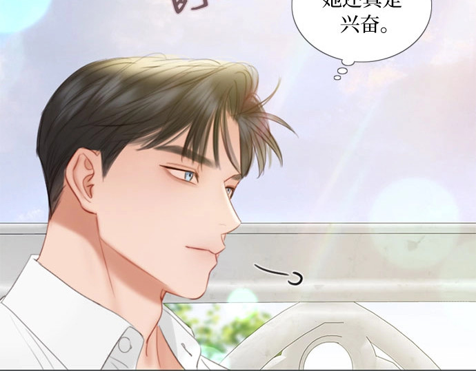第一季完结 离婚协议书 第 39 页