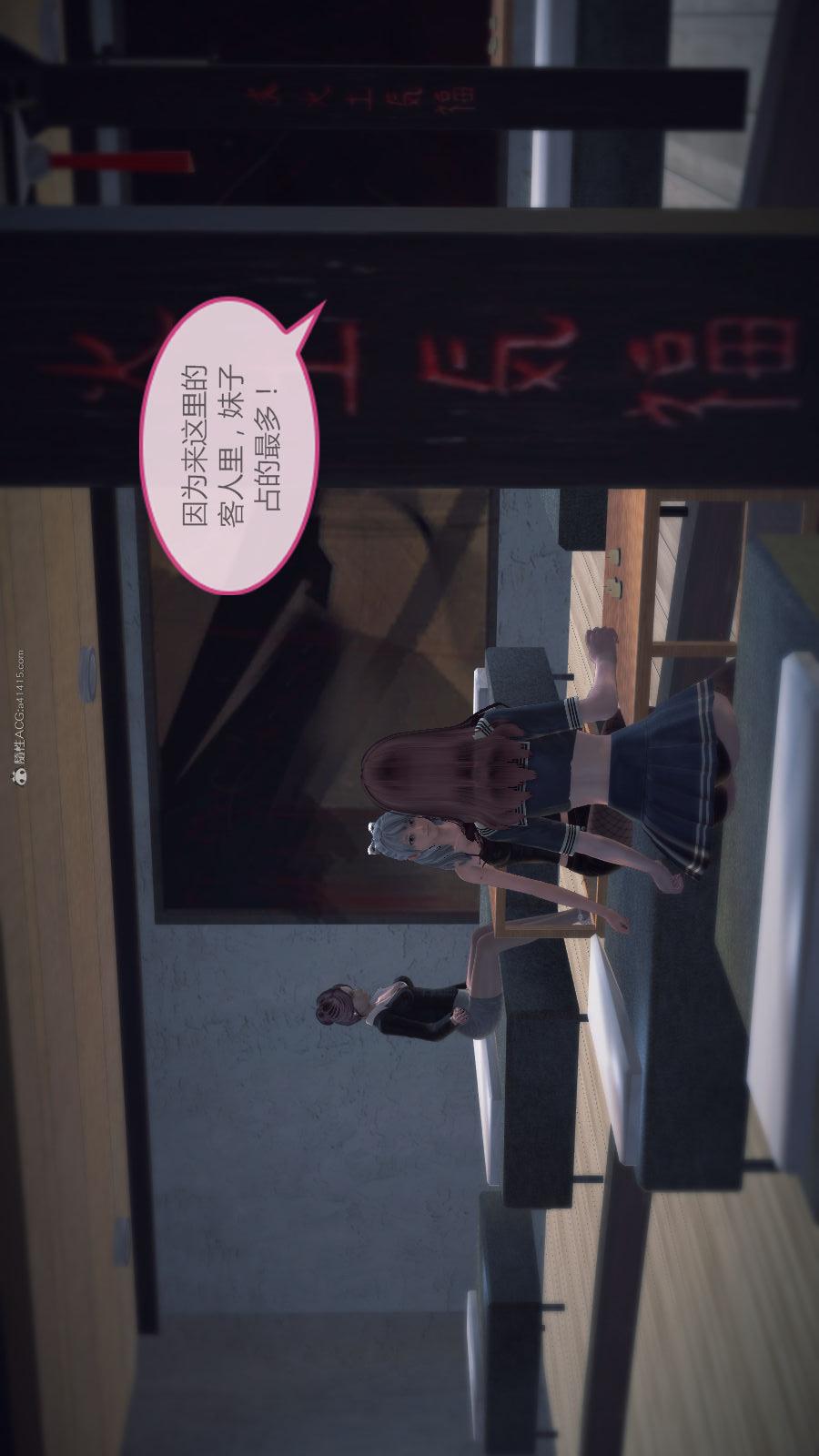 第02季-第01章【第03话】 第 4 页