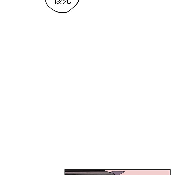 第68话 第 21 页