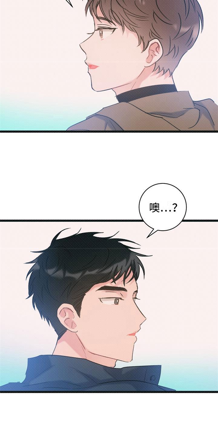 第3话 开端 第 6 页