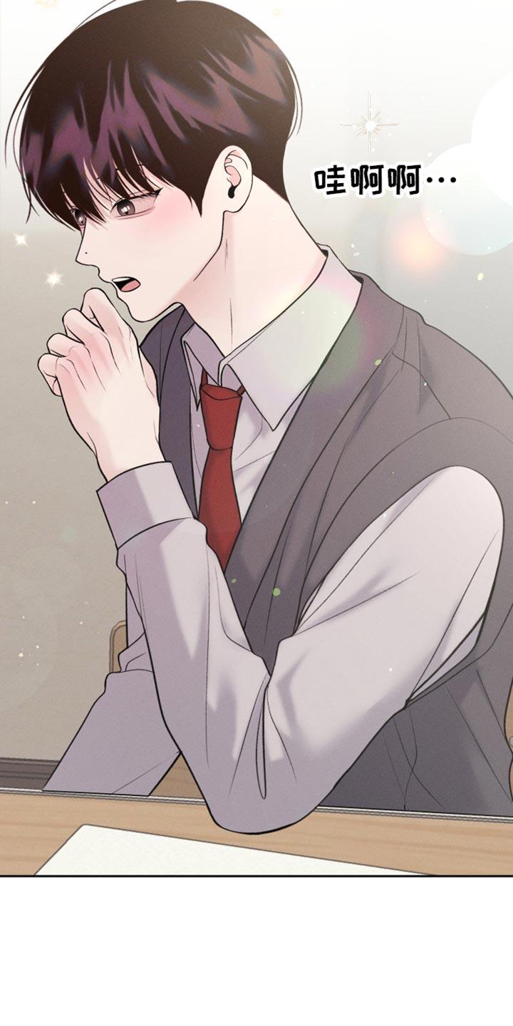 第56话 多亏了你 第 12 页