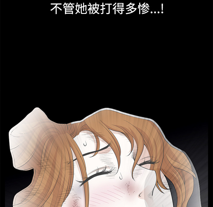 第8话 第 166 页