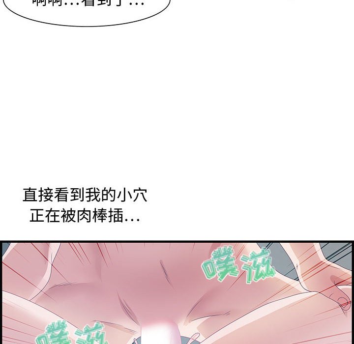 第24话 第 98 页
