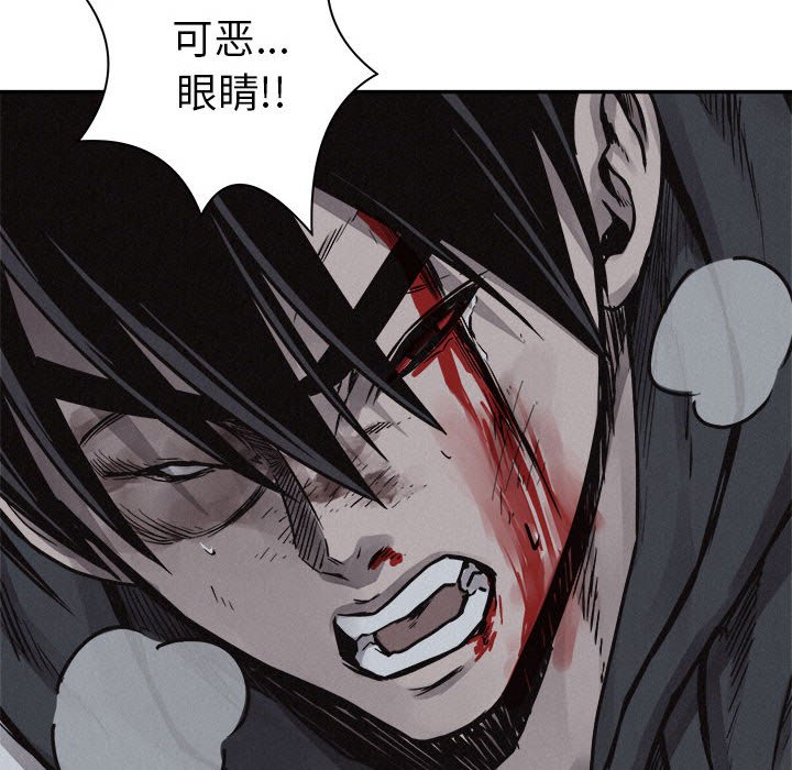 第75话 第 108 页