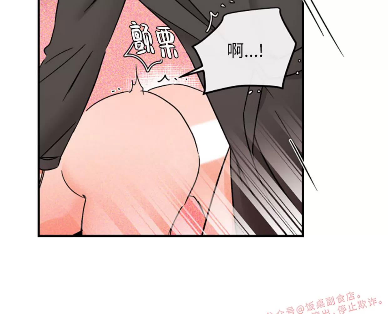 第32话 第 9 页