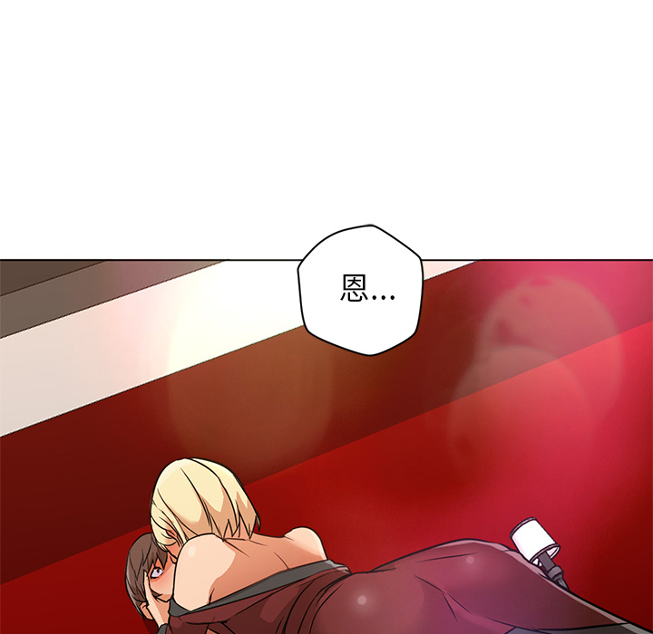 第16话 第 80 页