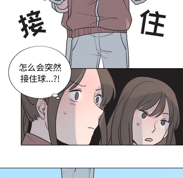 第28话 第 35 页