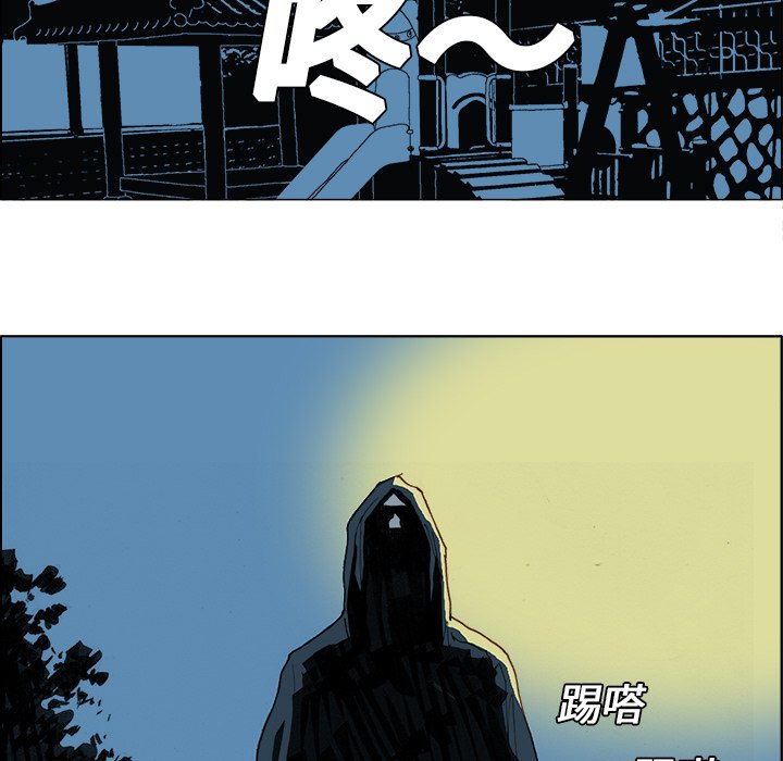 第3话 第 9 页