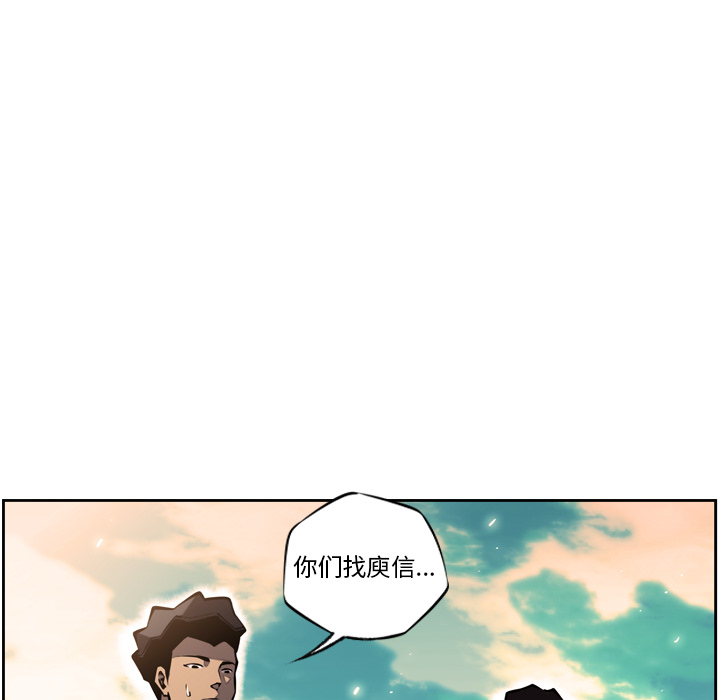 第12话 第 111 页