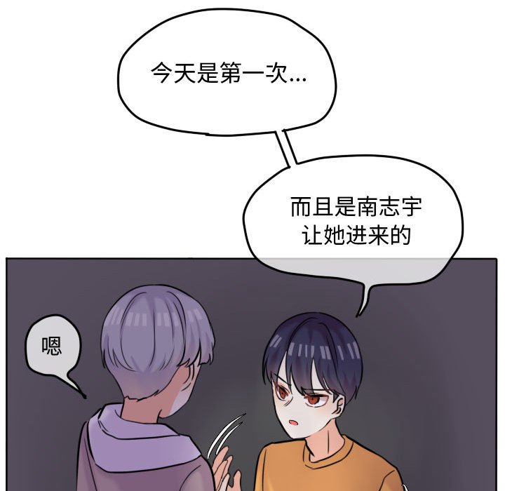 第44话 第 76 页