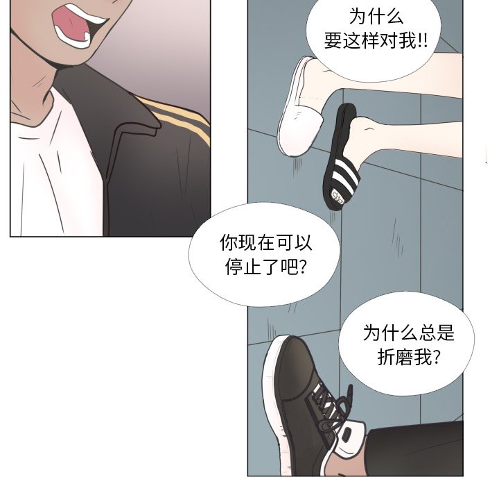 第23话 第 24 页