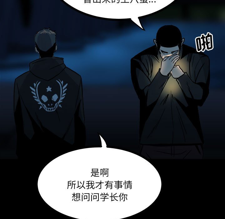 第62话 第 63 页