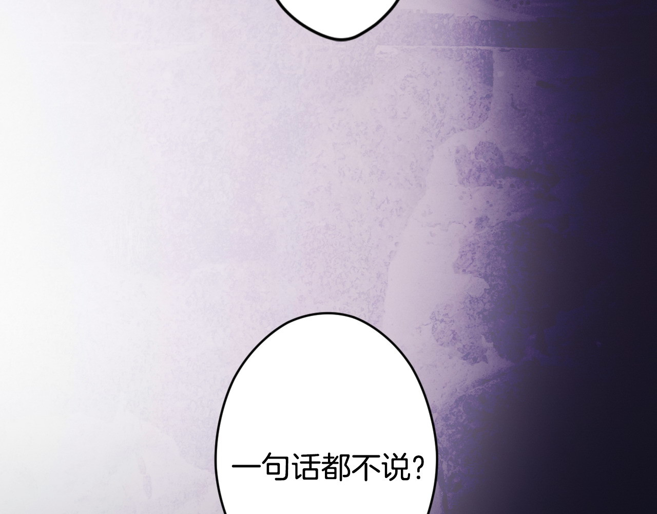番外13 求你说句话 第 140 页