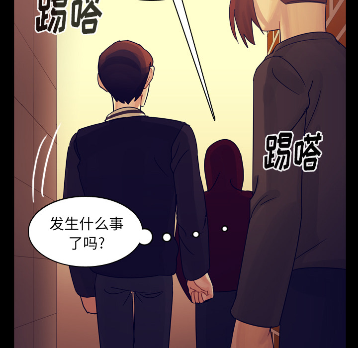第53话 第 37 页