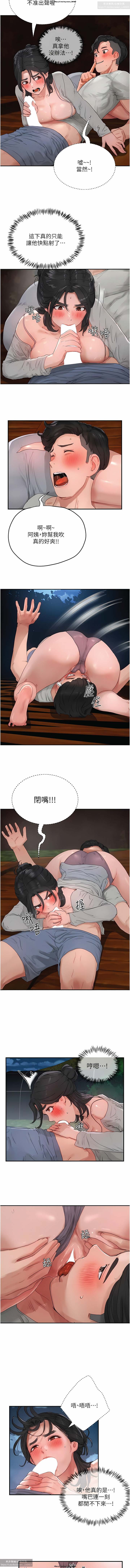 第1话 第 523 页