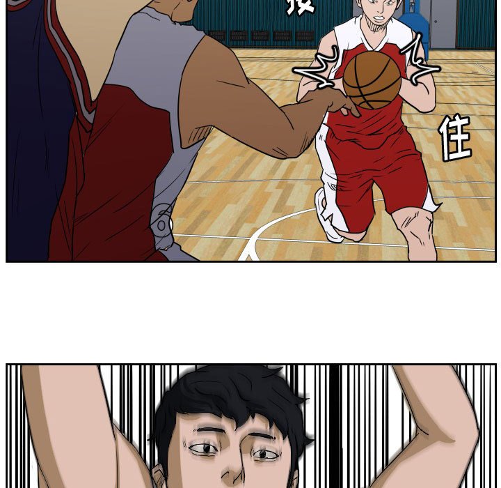 第49话 第 78 页