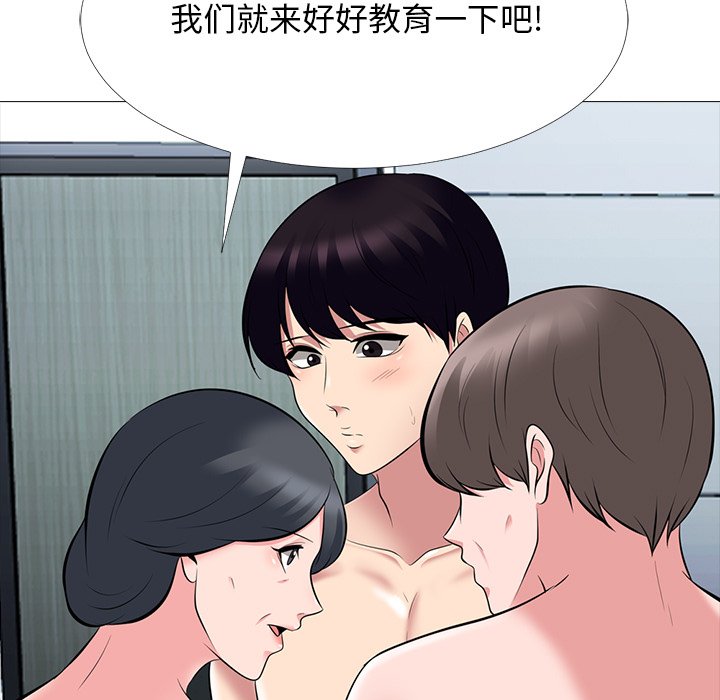 第68话 第 103 页