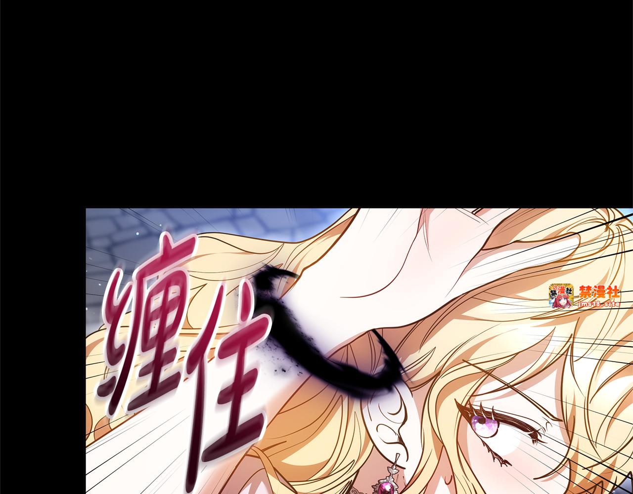 第59话 公妃的过去 第 183 页