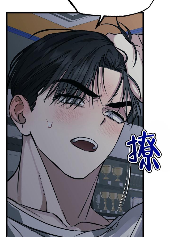 第6话 第6话 第 39 页