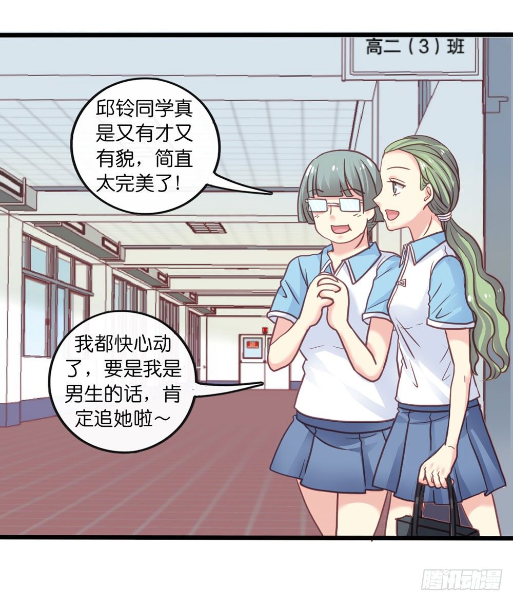 8、小动作 第 10 页