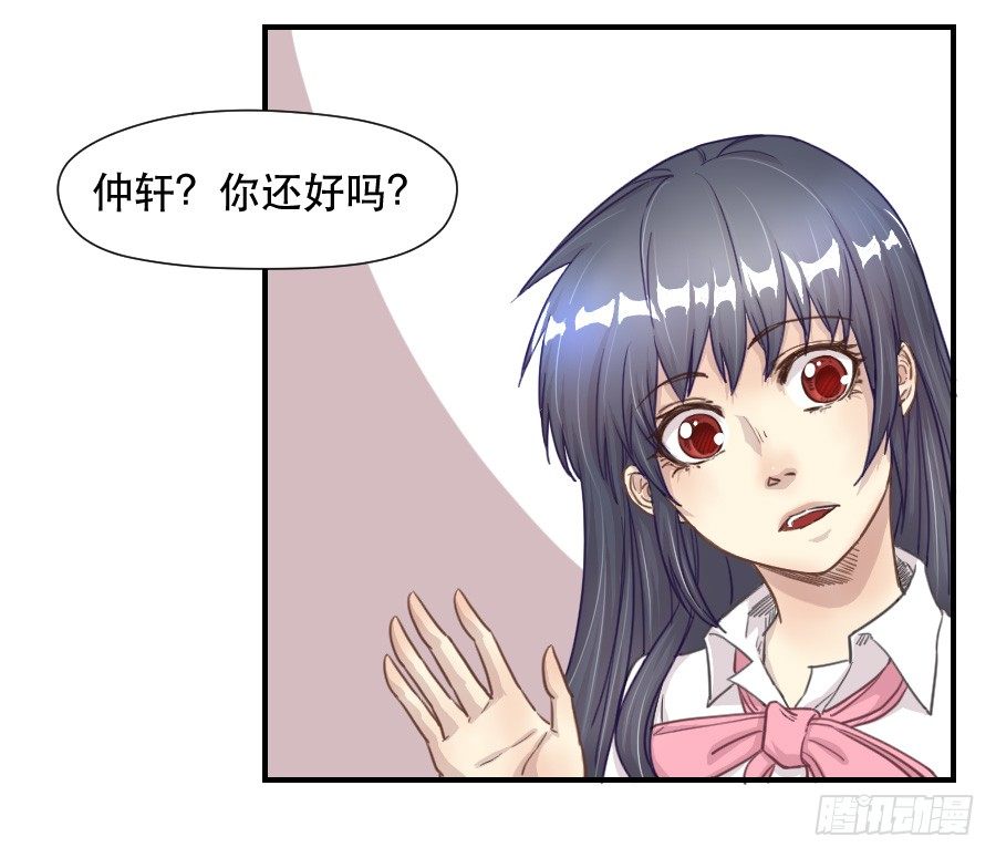 礼物 第 12 页