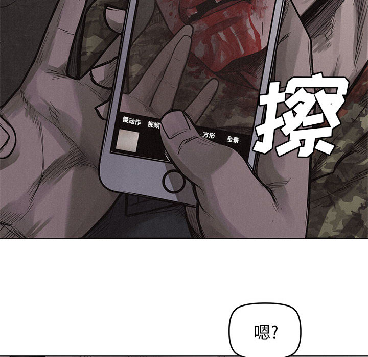 第2话 第 57 页