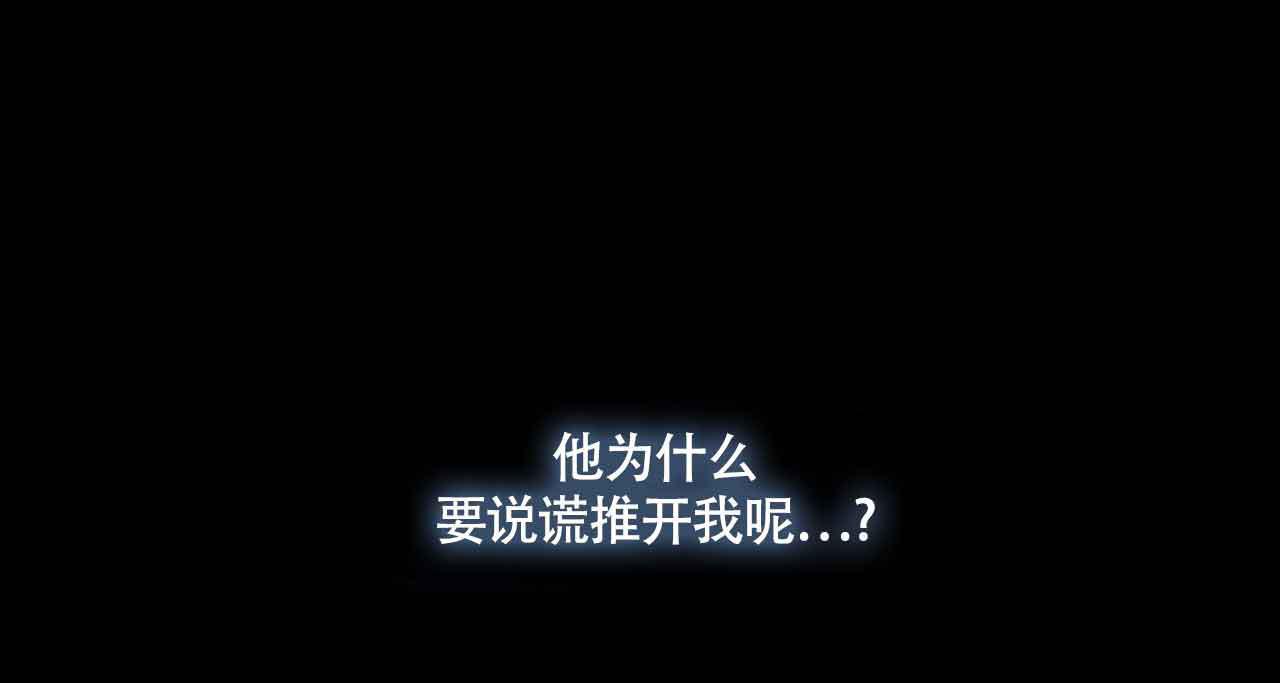 第121话 有事要做 第 18 页