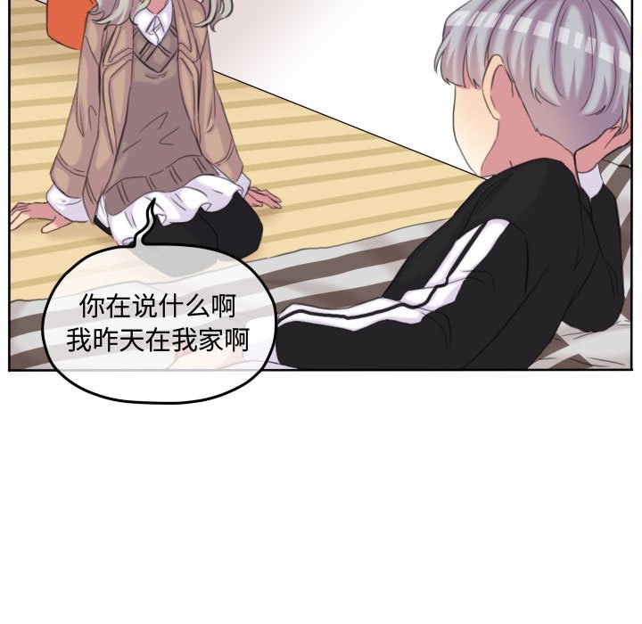 第106话 第 75 页