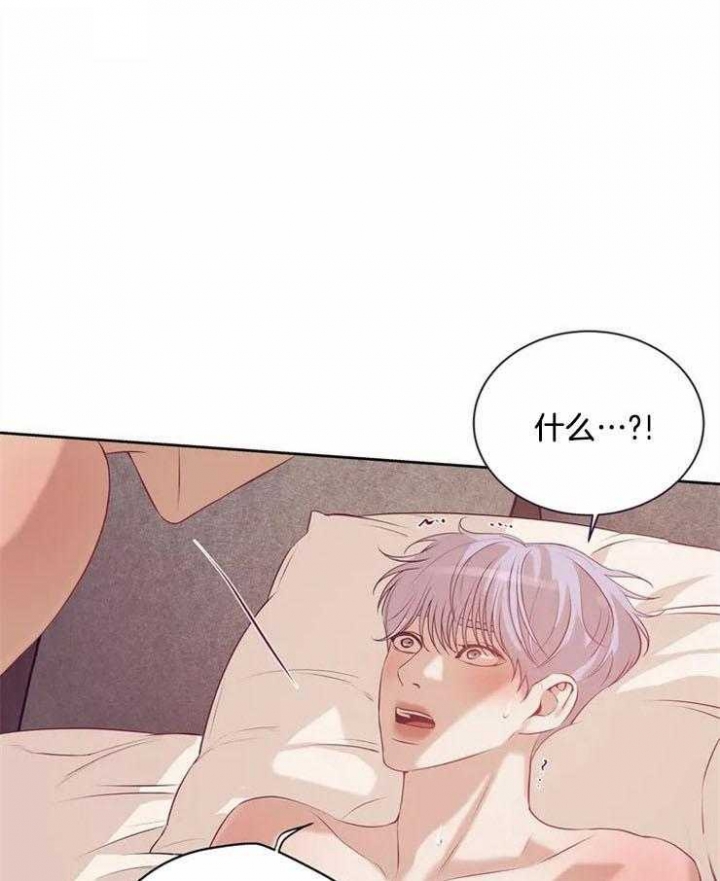 第64话 第64话 第 30 页