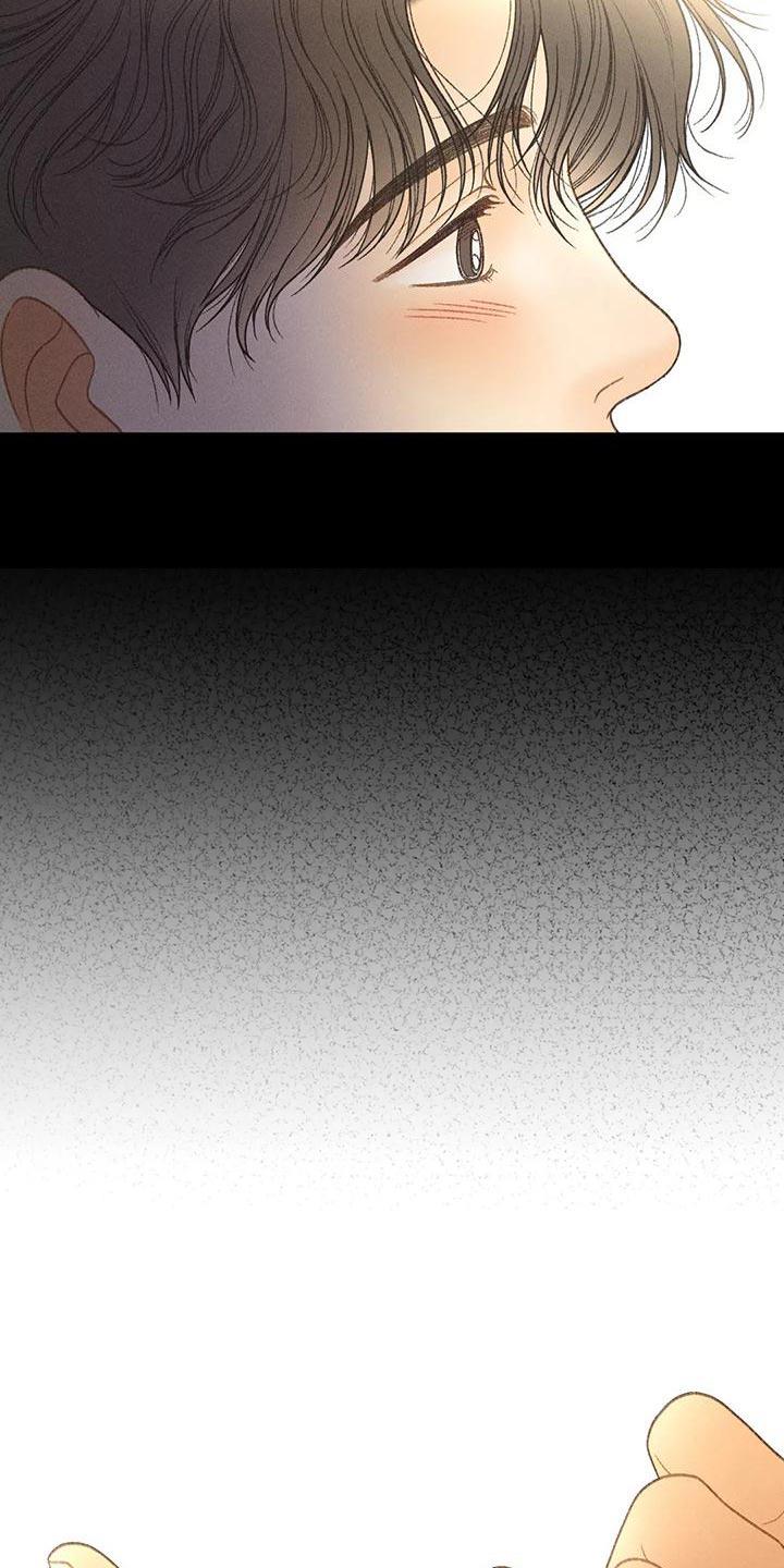 第65话 【第二季】你这个王八蛋 第 19 页