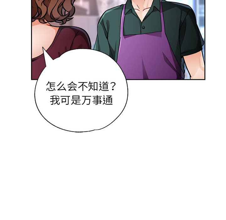 第12话 第 118 页