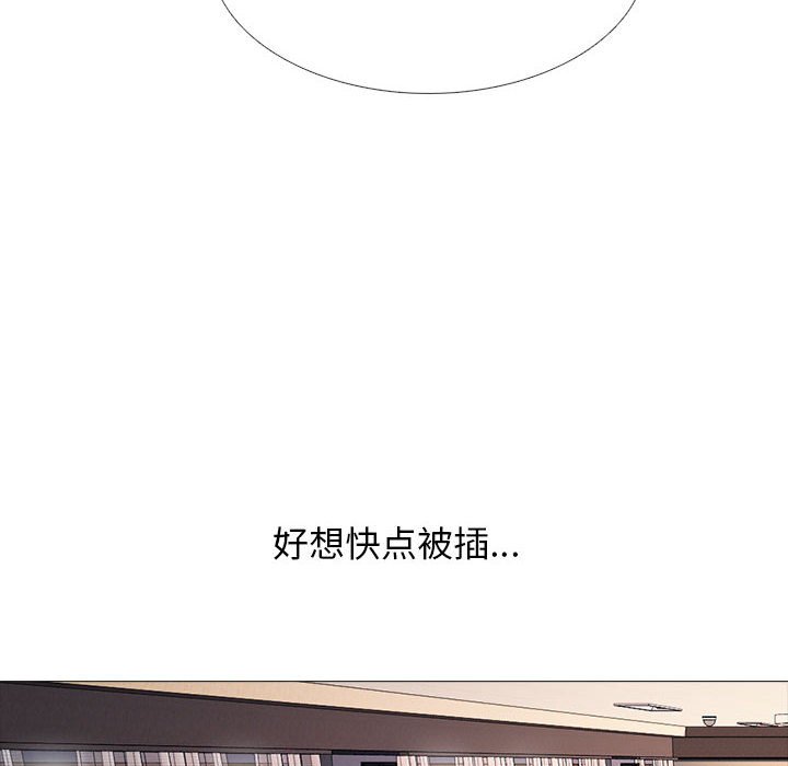 第105话 第 42 页