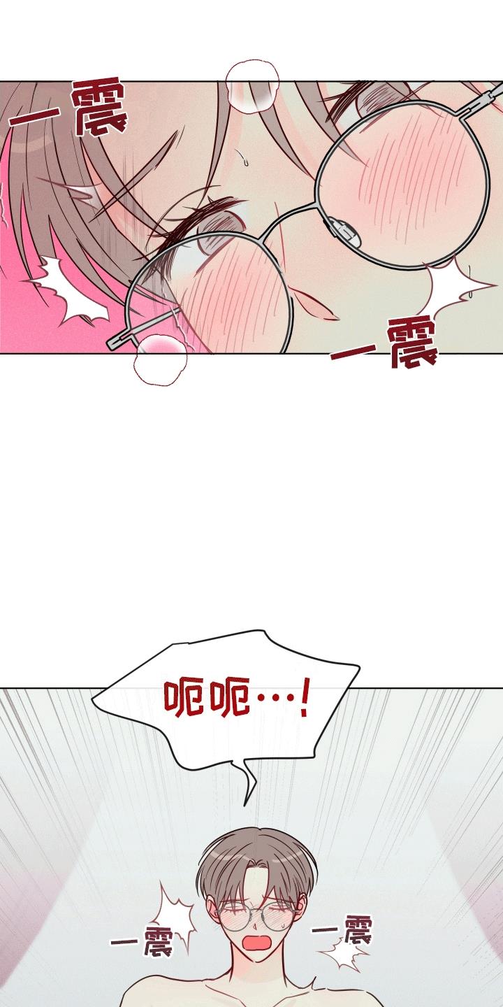 第9话 帮帮我吧 第 5 页