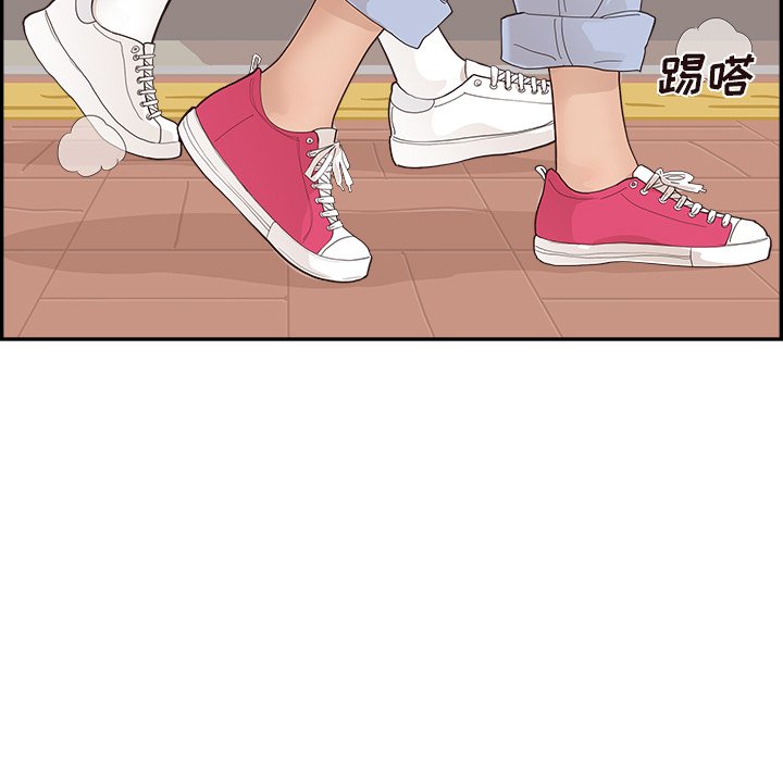第101话 第 71 页