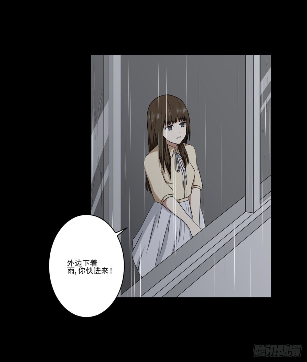 表白 第 22 页