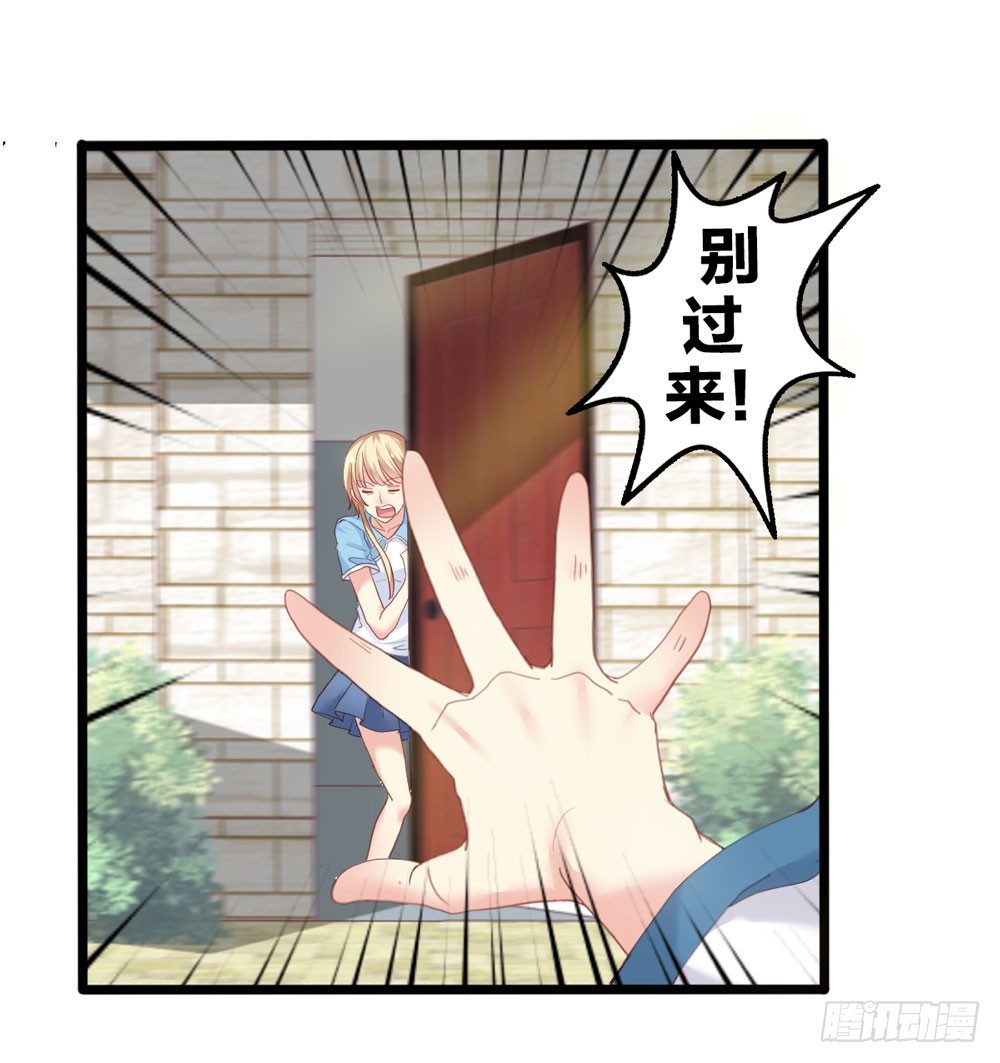 4、神出没 第 14 页