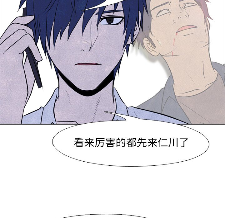 第81话 第 23 页
